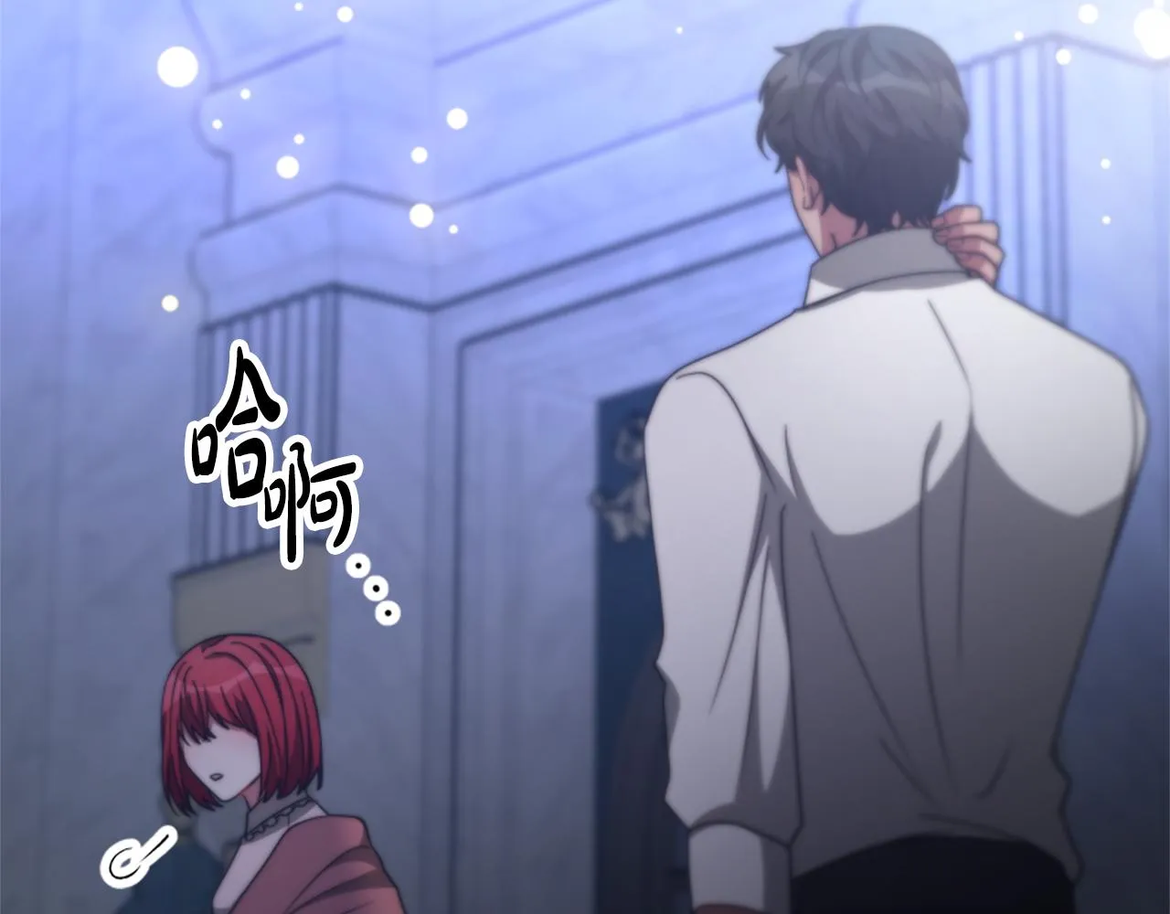 第46话 恶女被绑 第32页