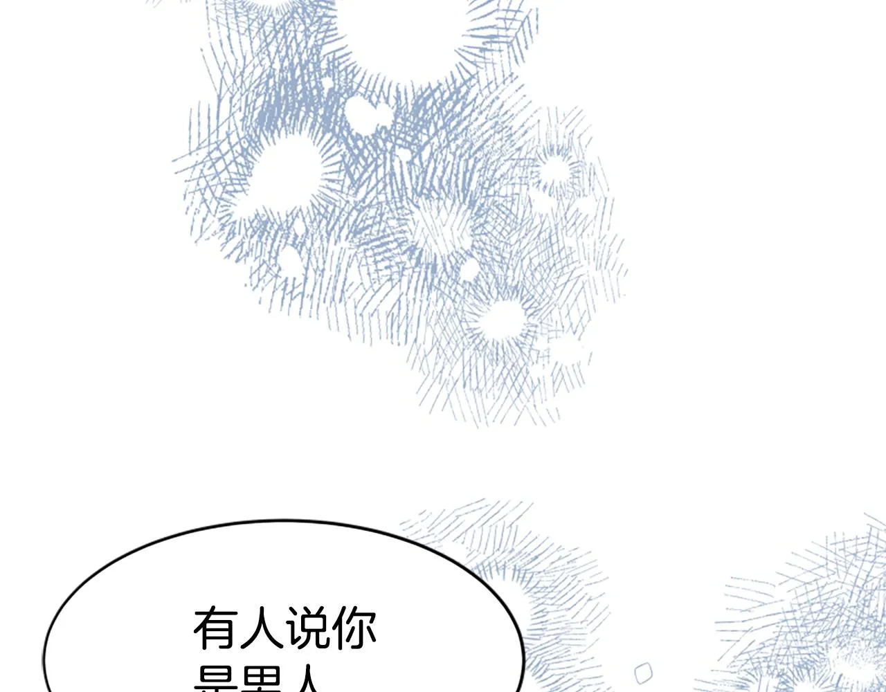 第46话 恶女被绑 第38页