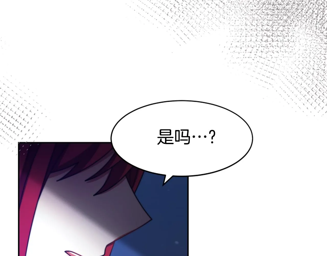 第46话 恶女被绑 第45页