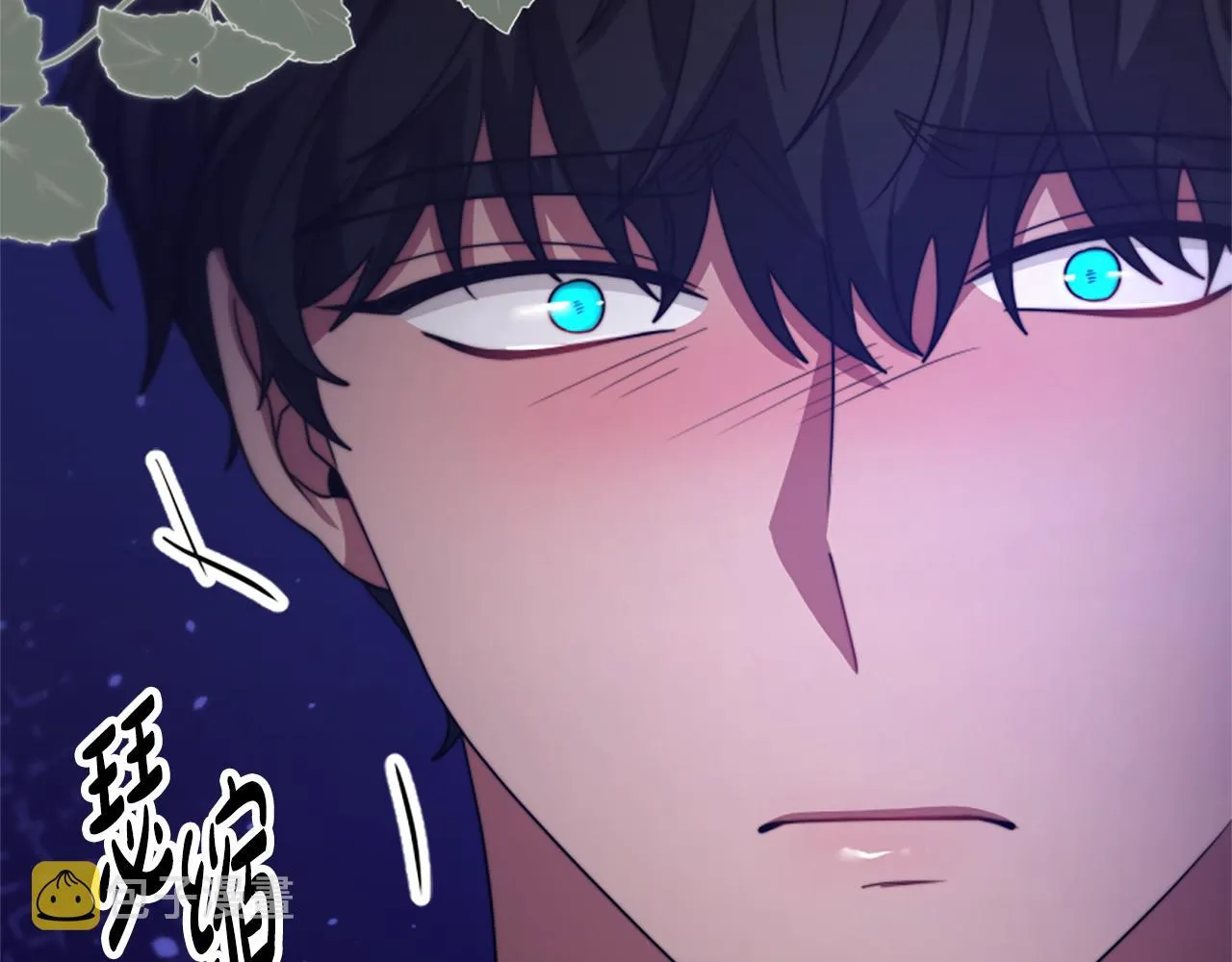 第46话 恶女被绑 第47页