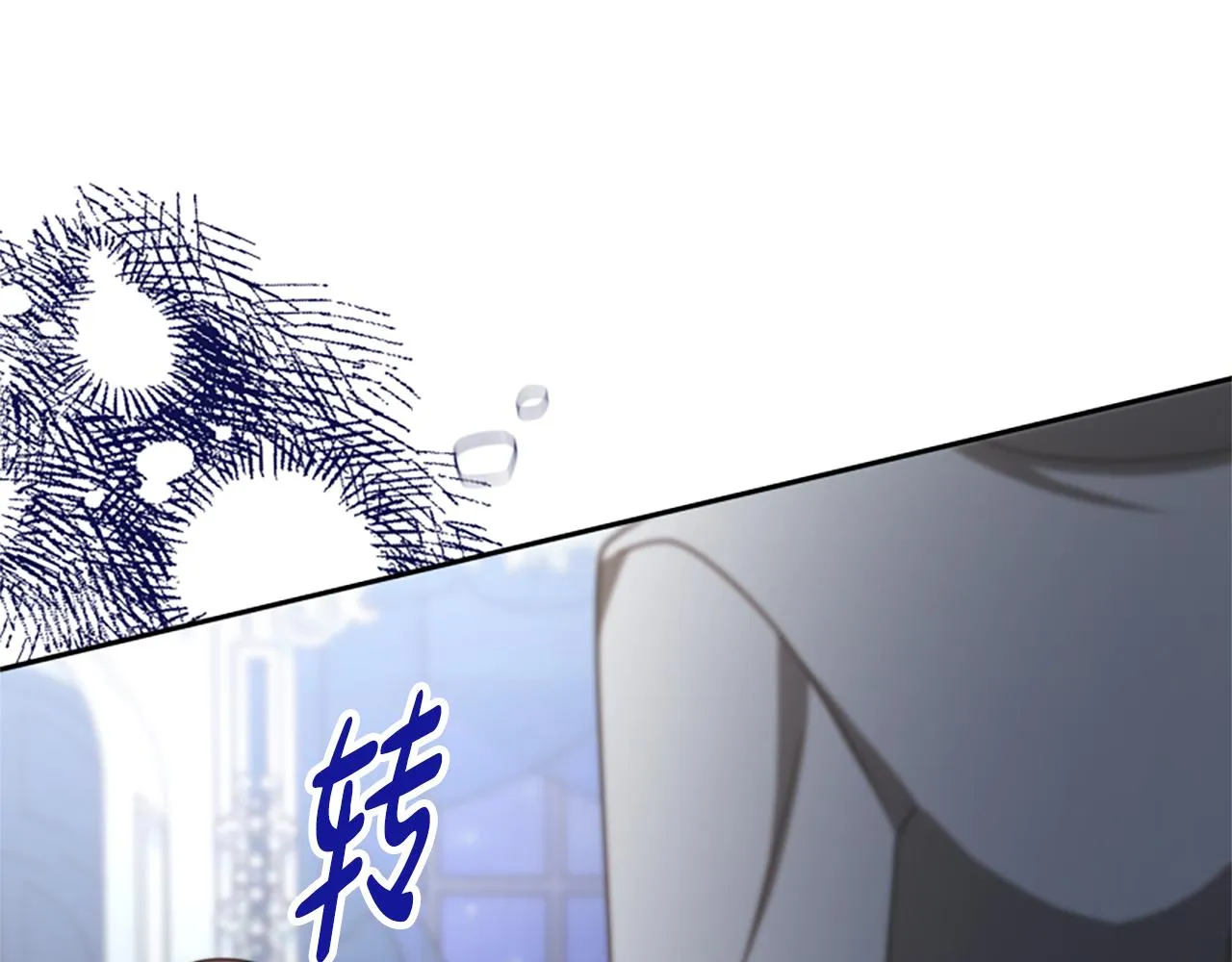 第46话 恶女被绑 第59页