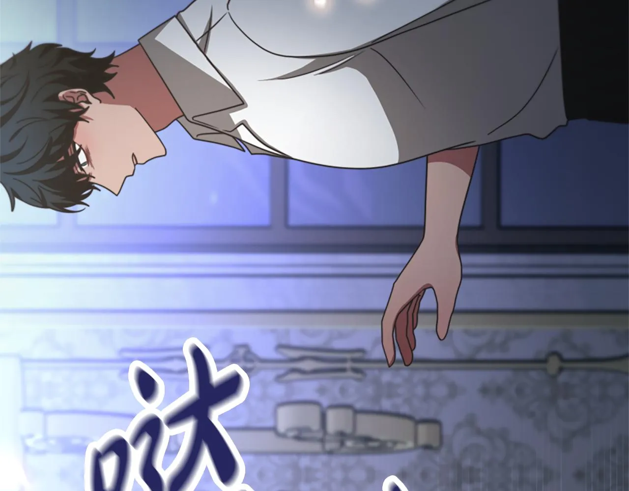 第46话 恶女被绑 第62页