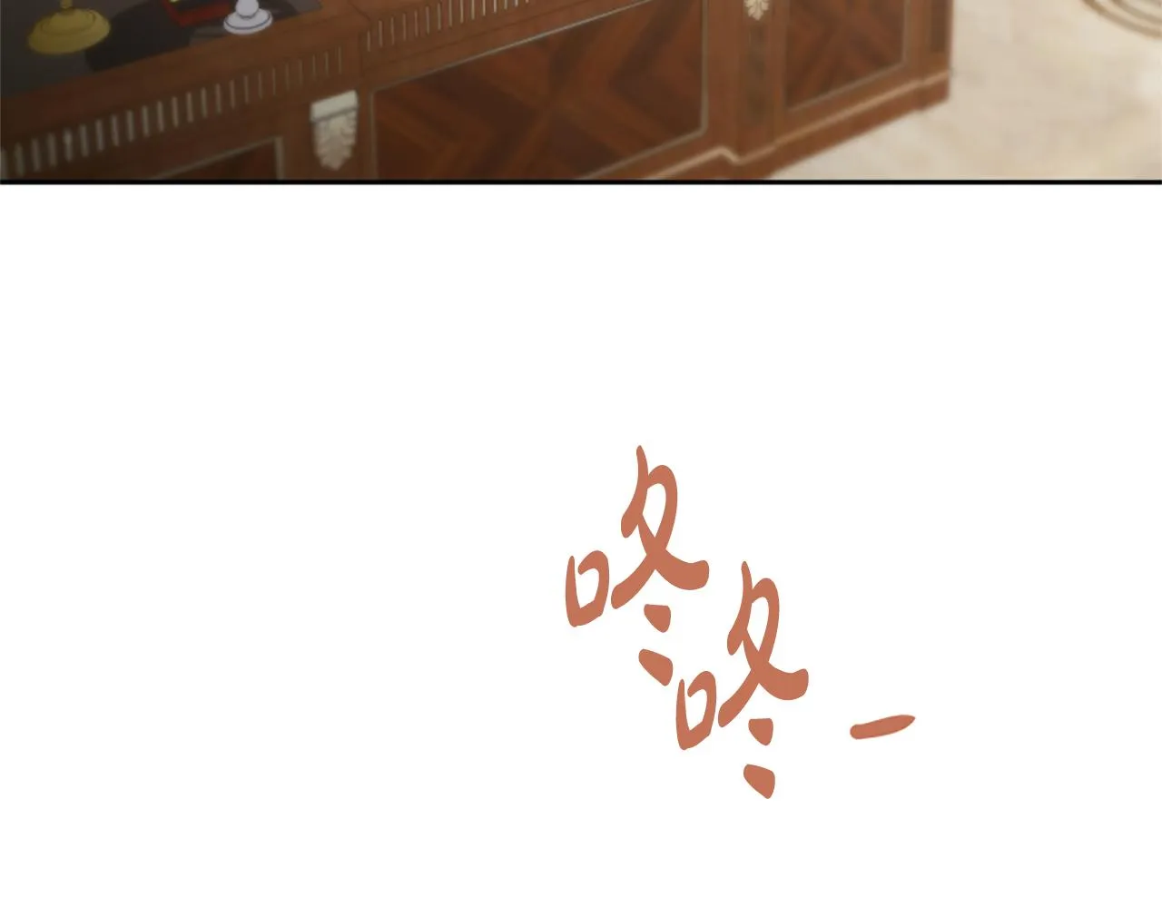 第46话 恶女被绑 第76页