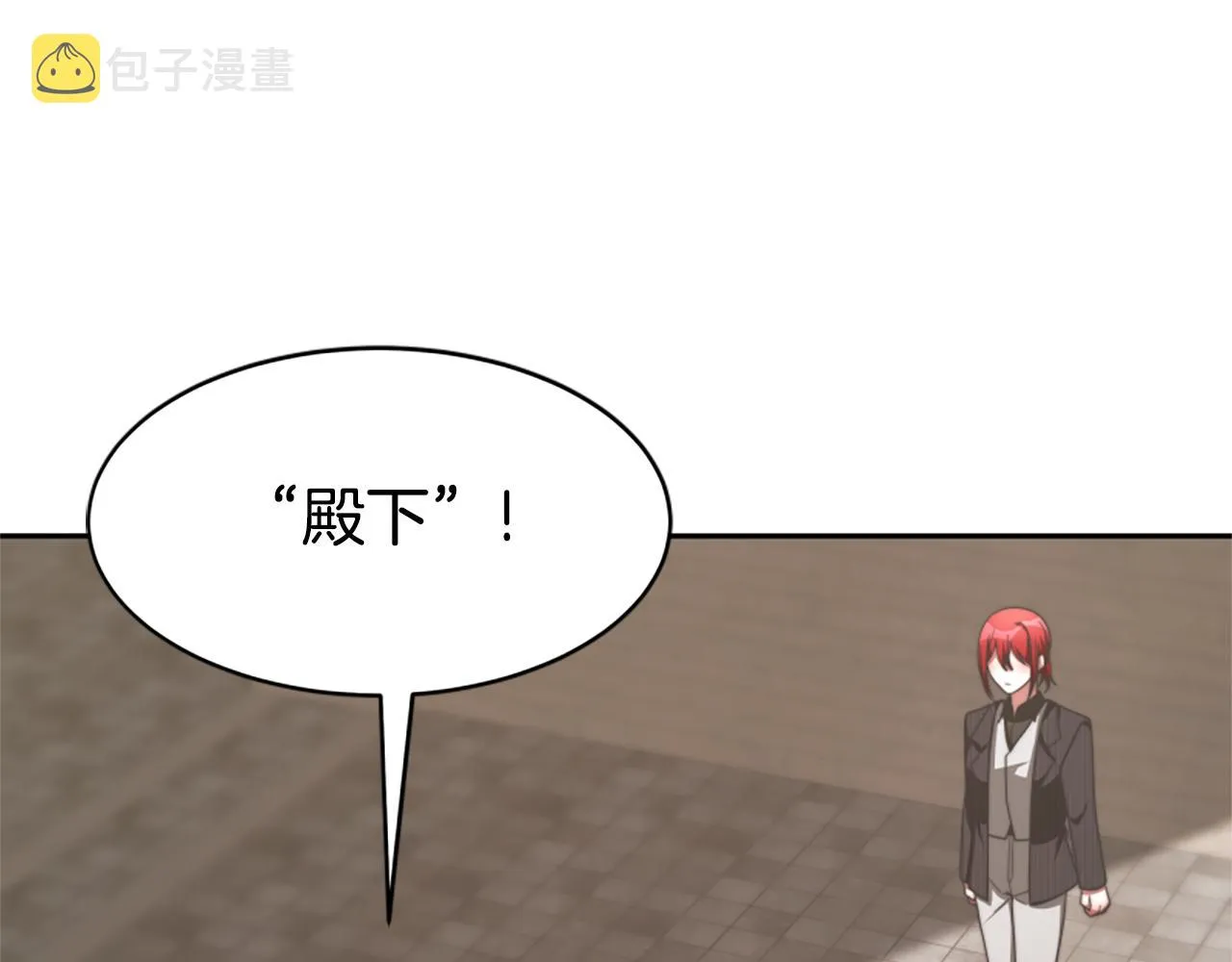 第46话 恶女被绑 第96页
