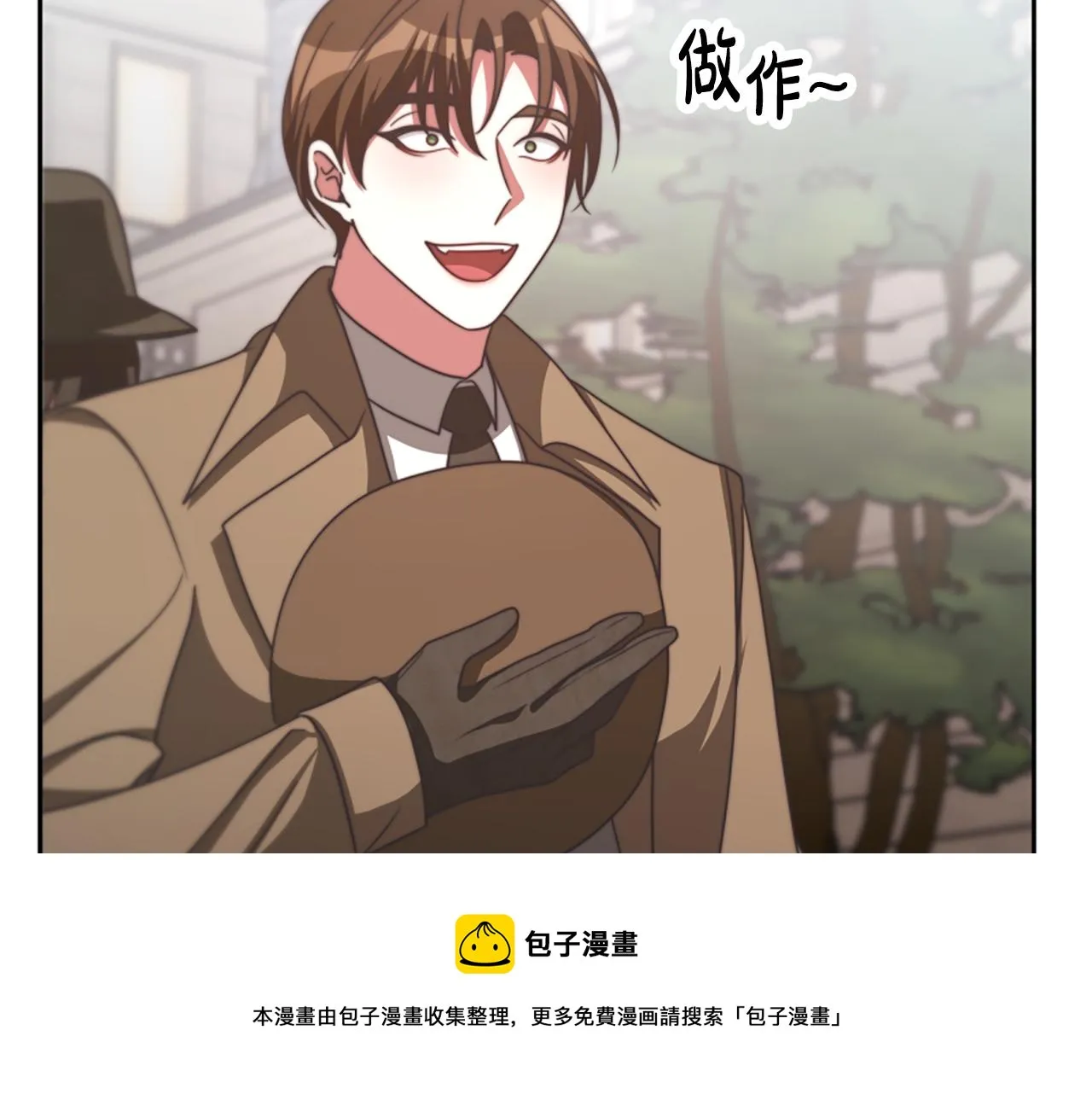 第46话 恶女被绑 第100页