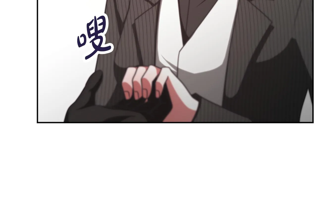 第46话 恶女被绑 第114页