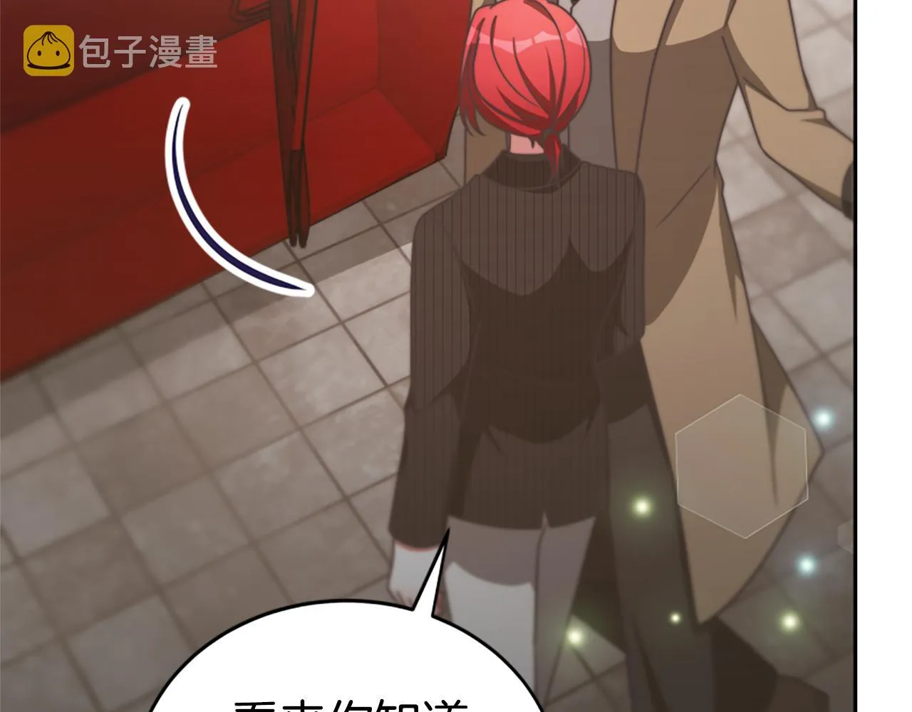 第46话 恶女被绑 第117页
