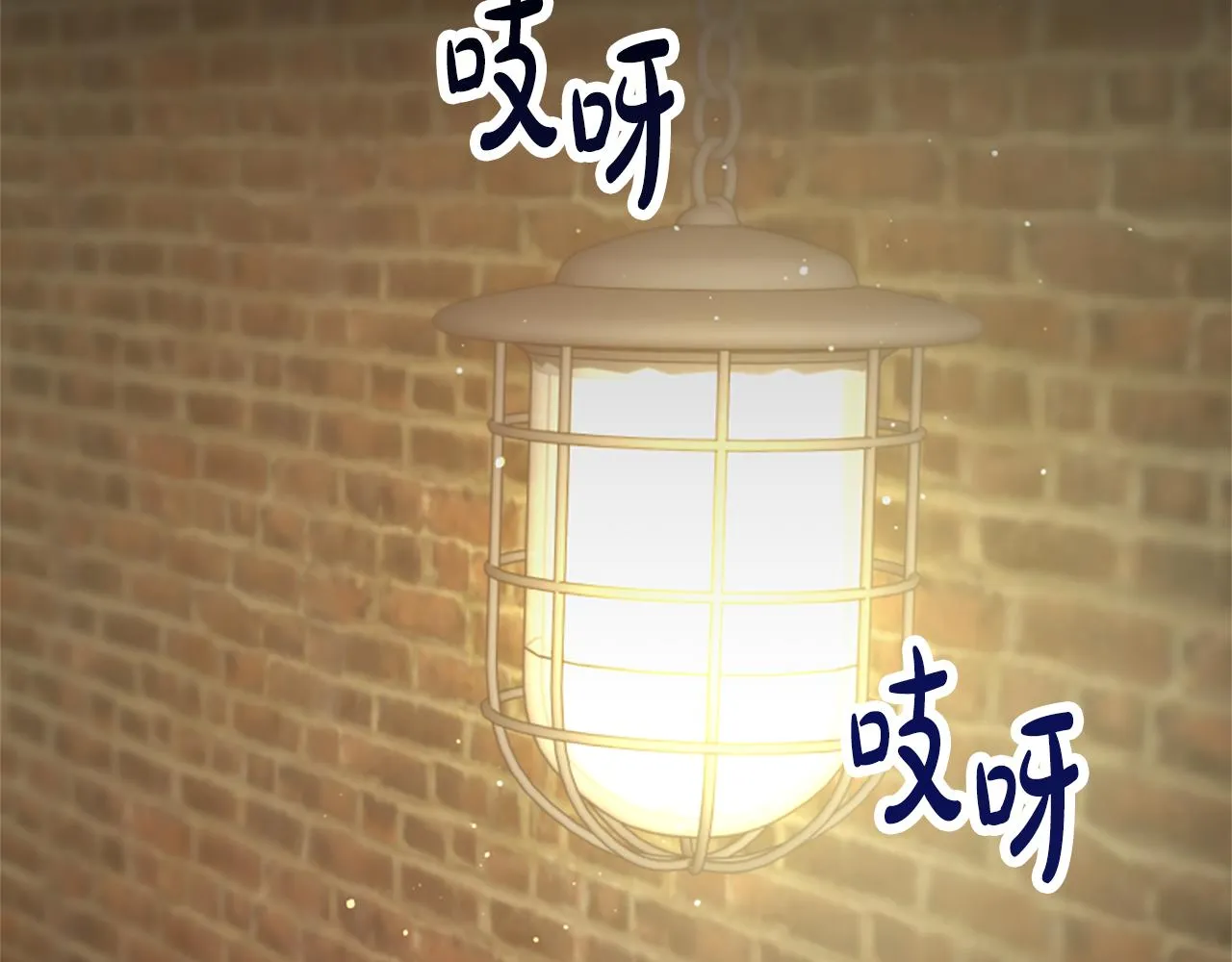 第46话 恶女被绑 第126页