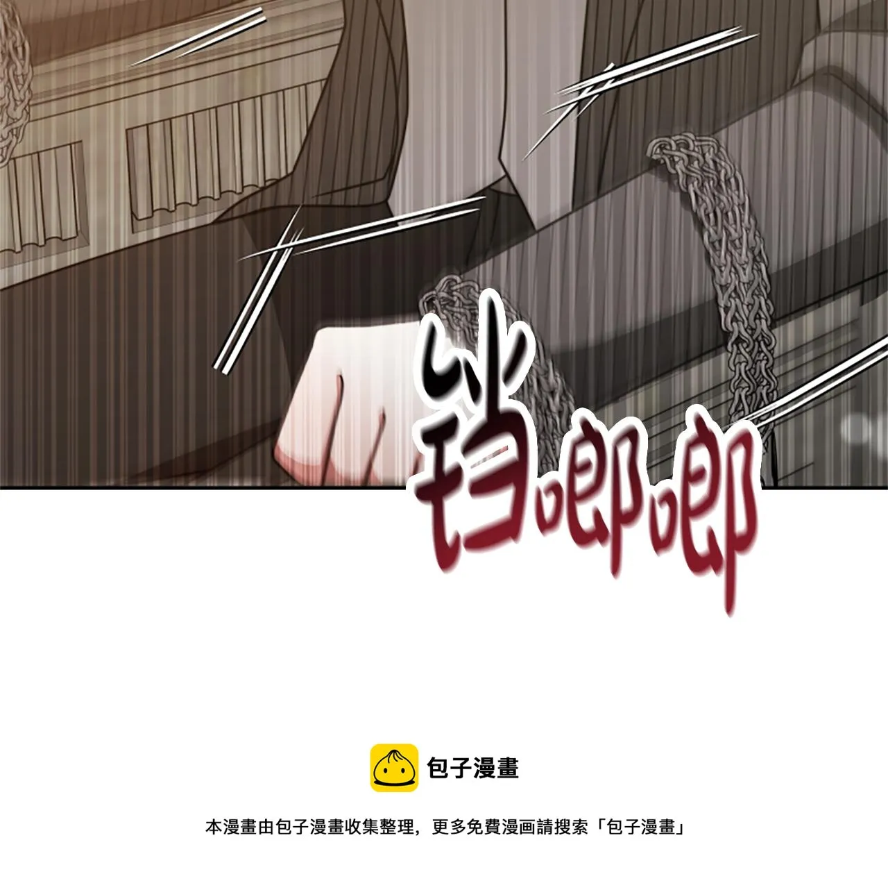 第46话 恶女被绑 第150页