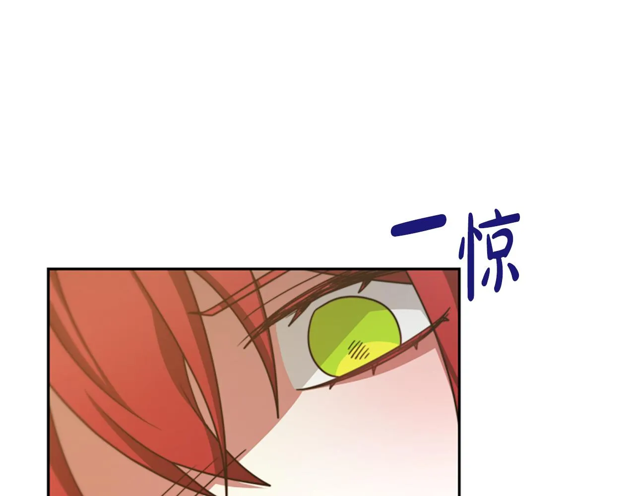 第46话 恶女被绑 第151页