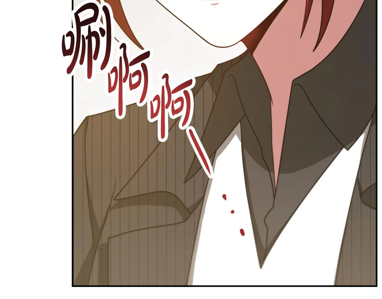 第46话 恶女被绑 第170页