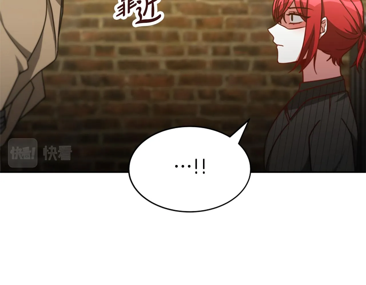 第46话 恶女被绑 第173页