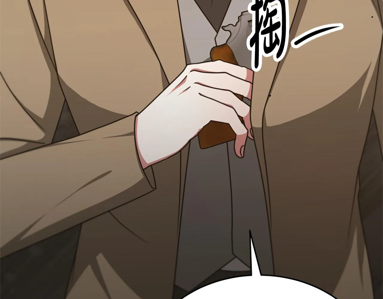 第46话 恶女被绑 第177页
