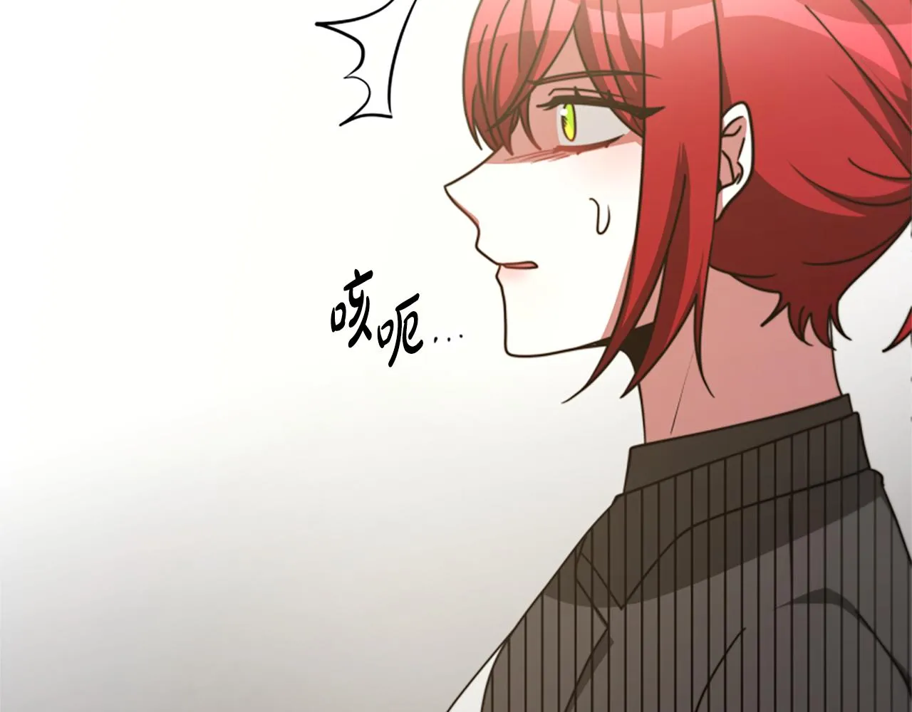 第46话 恶女被绑 第180页
