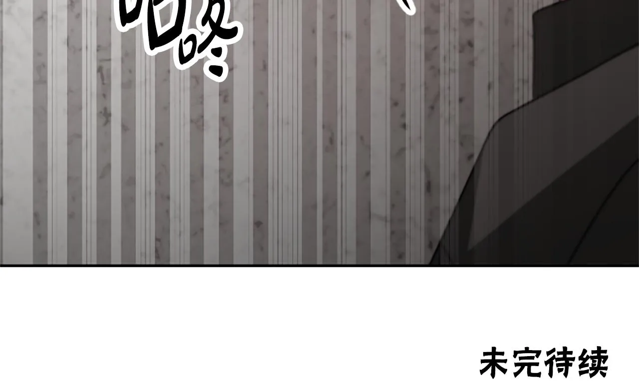 第46话 恶女被绑 第190页