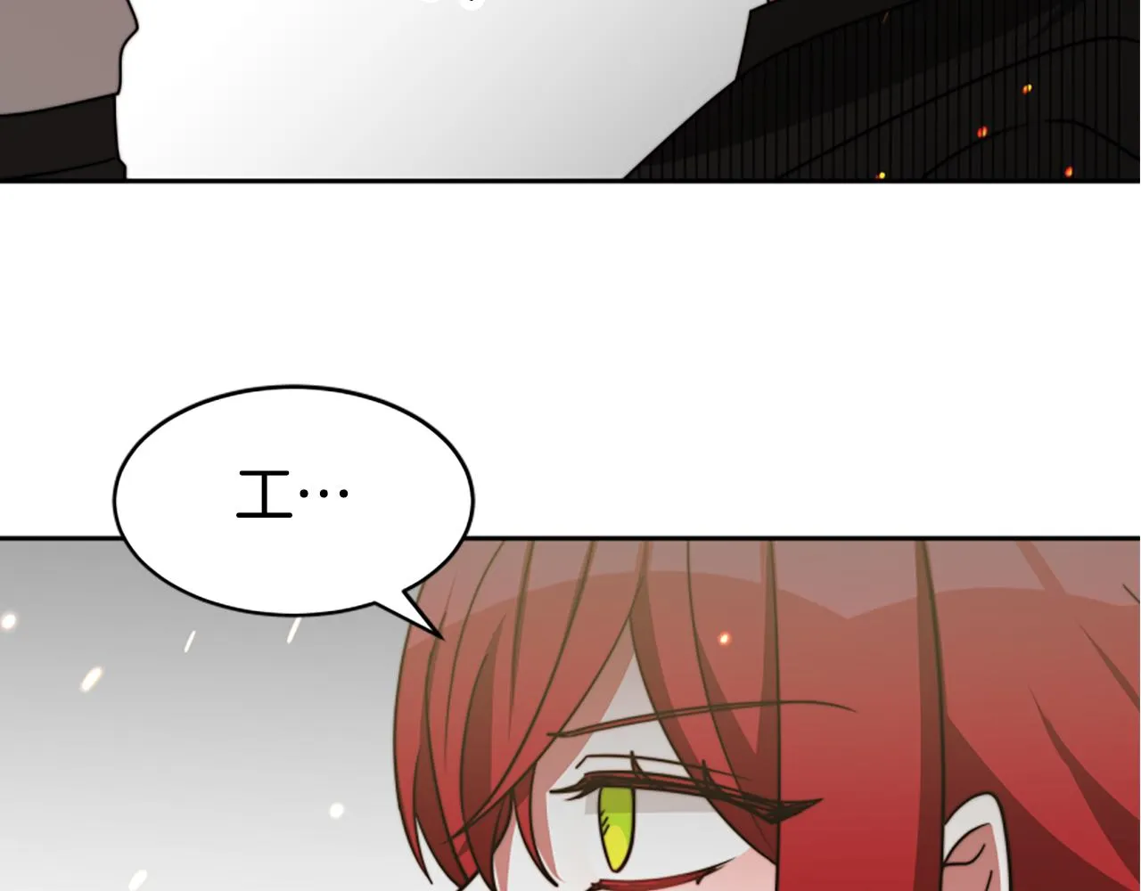 第46话 恶女被绑 第193页