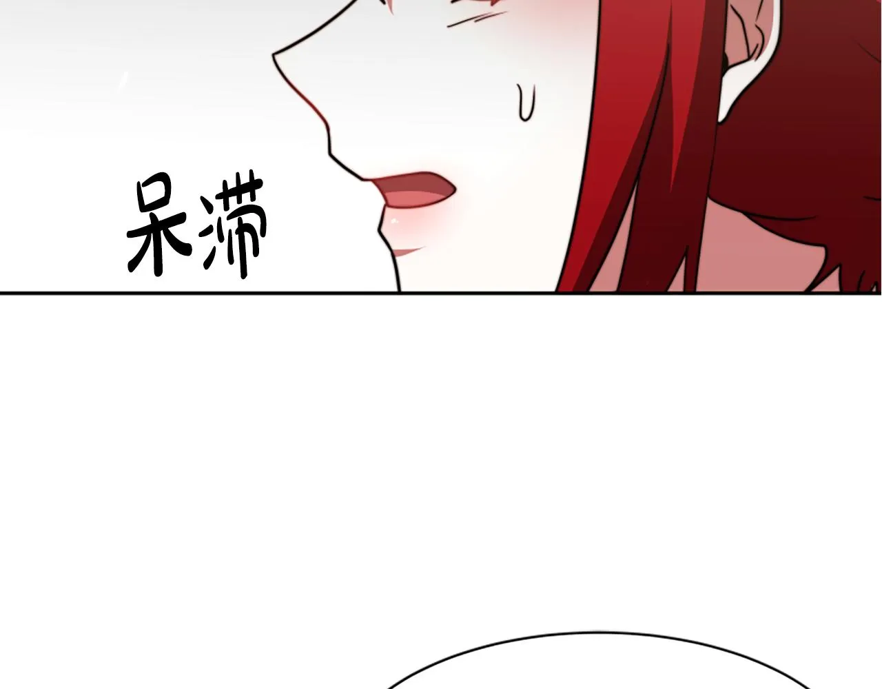 第46话 恶女被绑 第194页