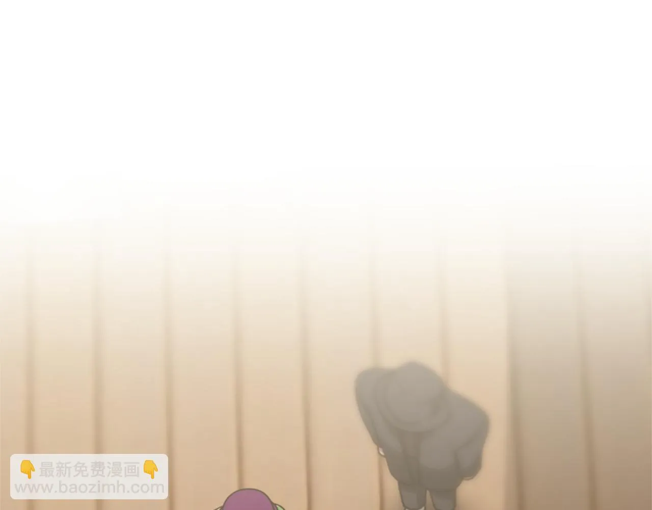 第47话 怎么是你 第45页
