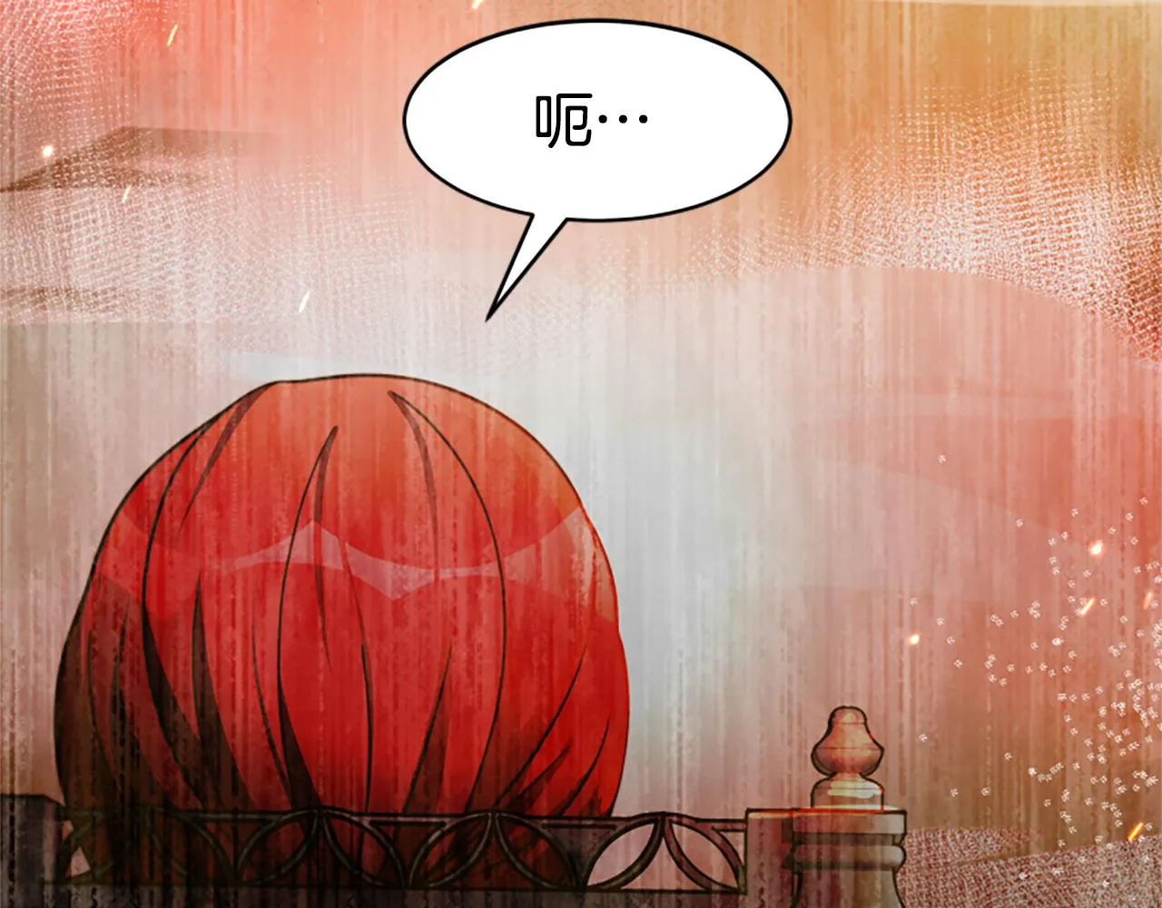 第47话 怎么是你 第60页