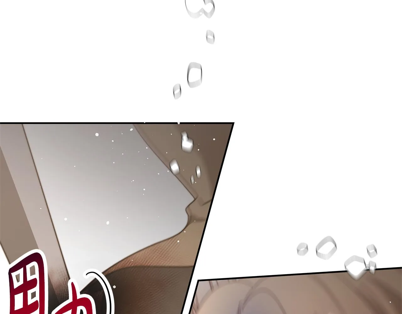 第47话 怎么是你 第132页