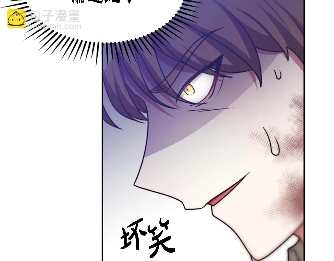 第47话 怎么是你 第145页