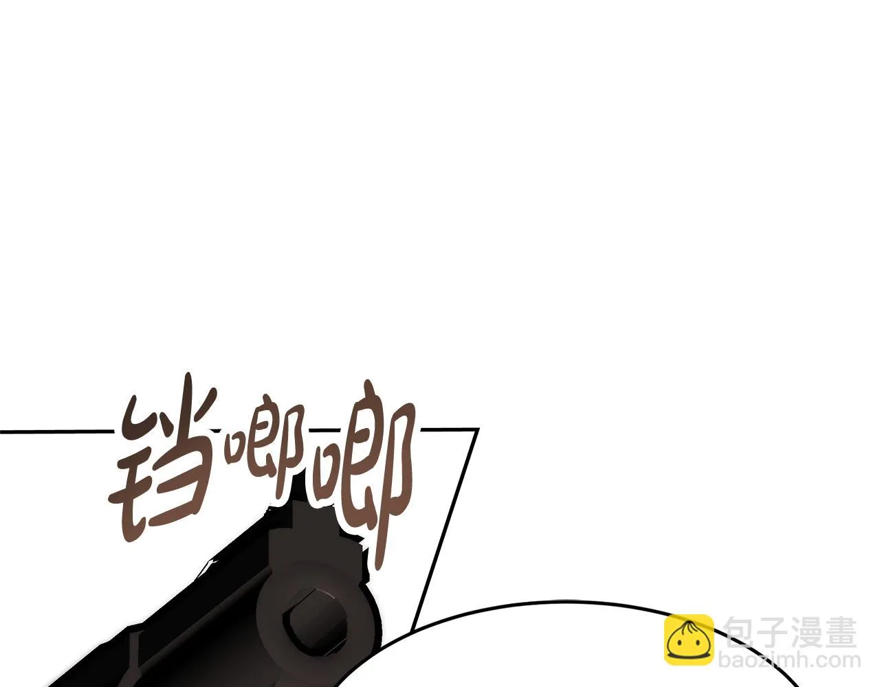 第47话 怎么是你 第156页