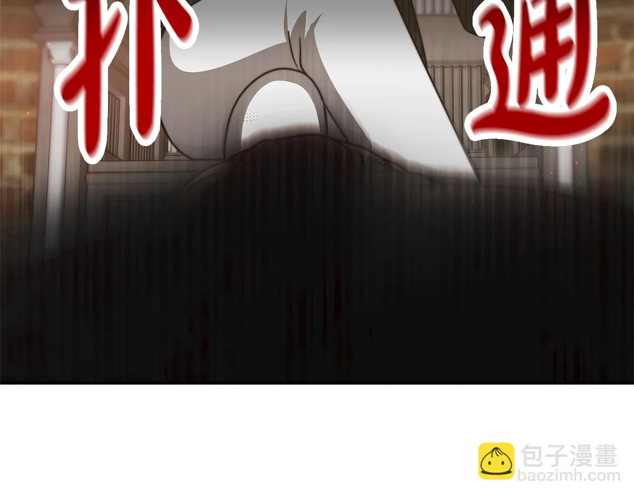 第47话 怎么是你 第165页