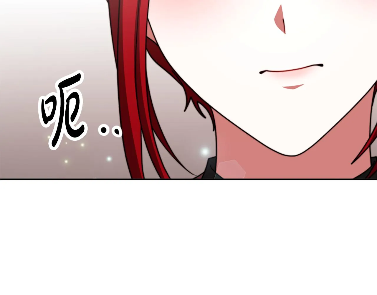 第47话 怎么是你 第216页