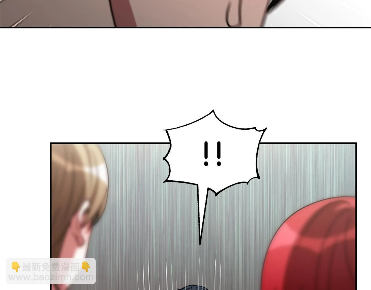 第47话 怎么是你 第222页