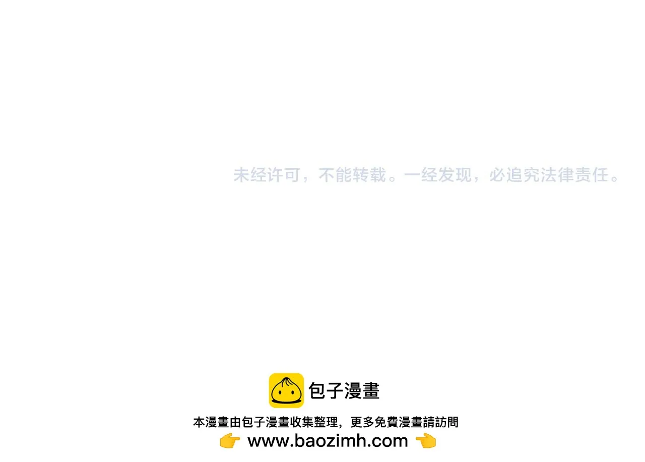 第47话 怎么是你 第227页