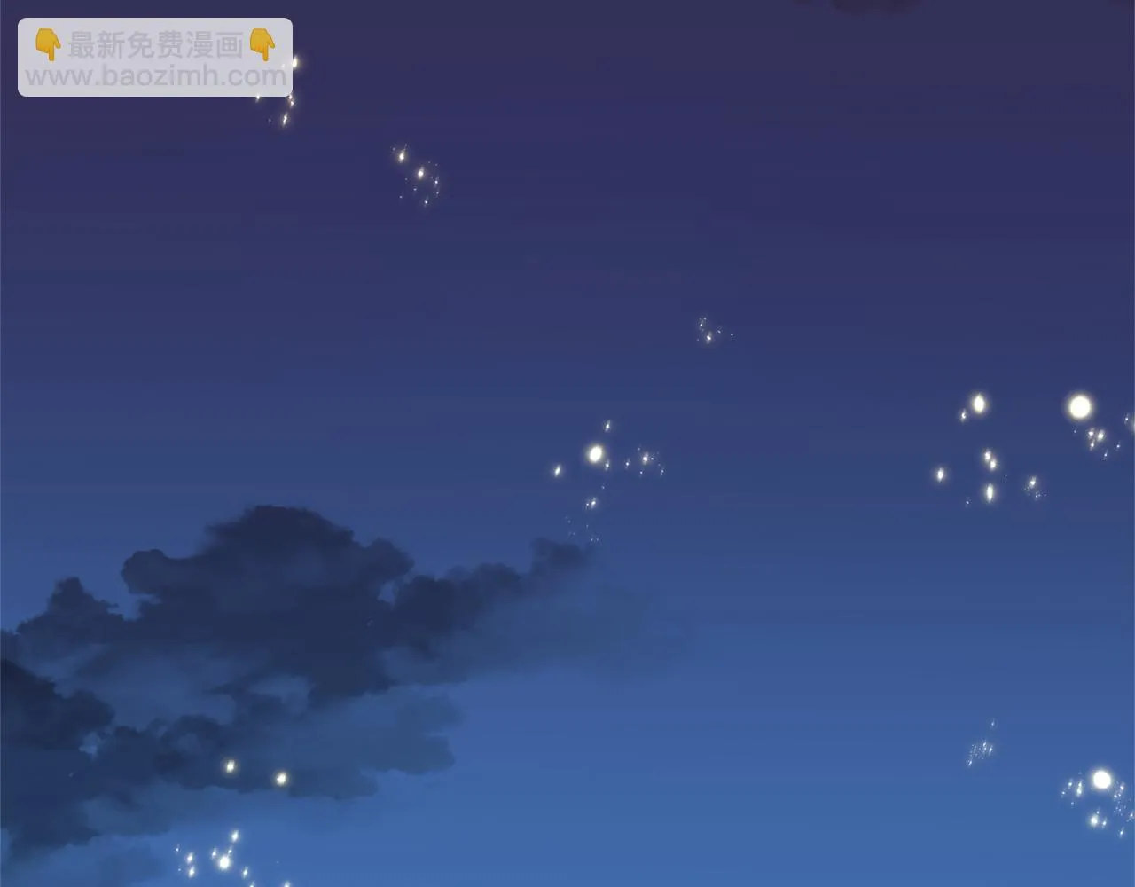 第48话 生日派对 第7页