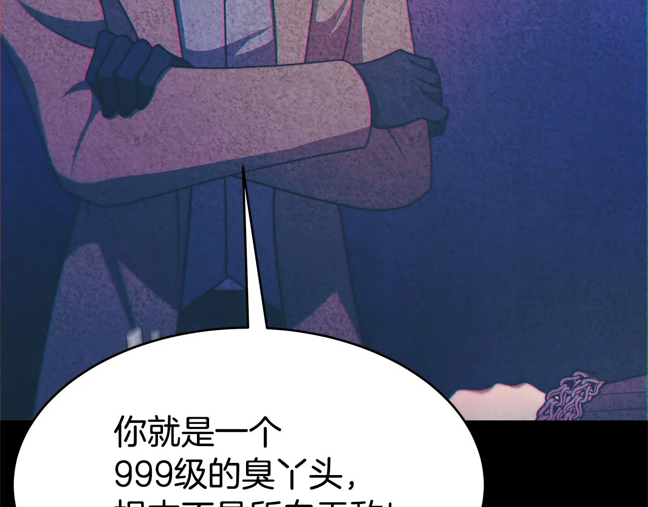 第48话 生日派对 第15页