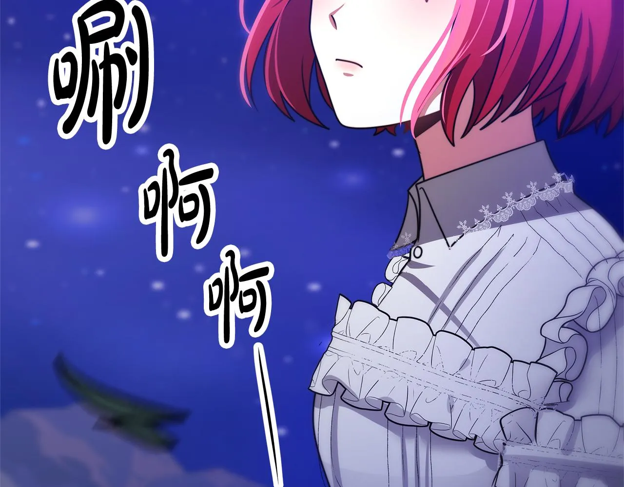 第48话 生日派对 第23页