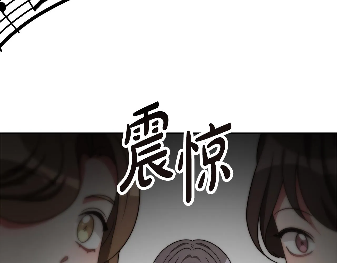 第48话 生日派对 第34页