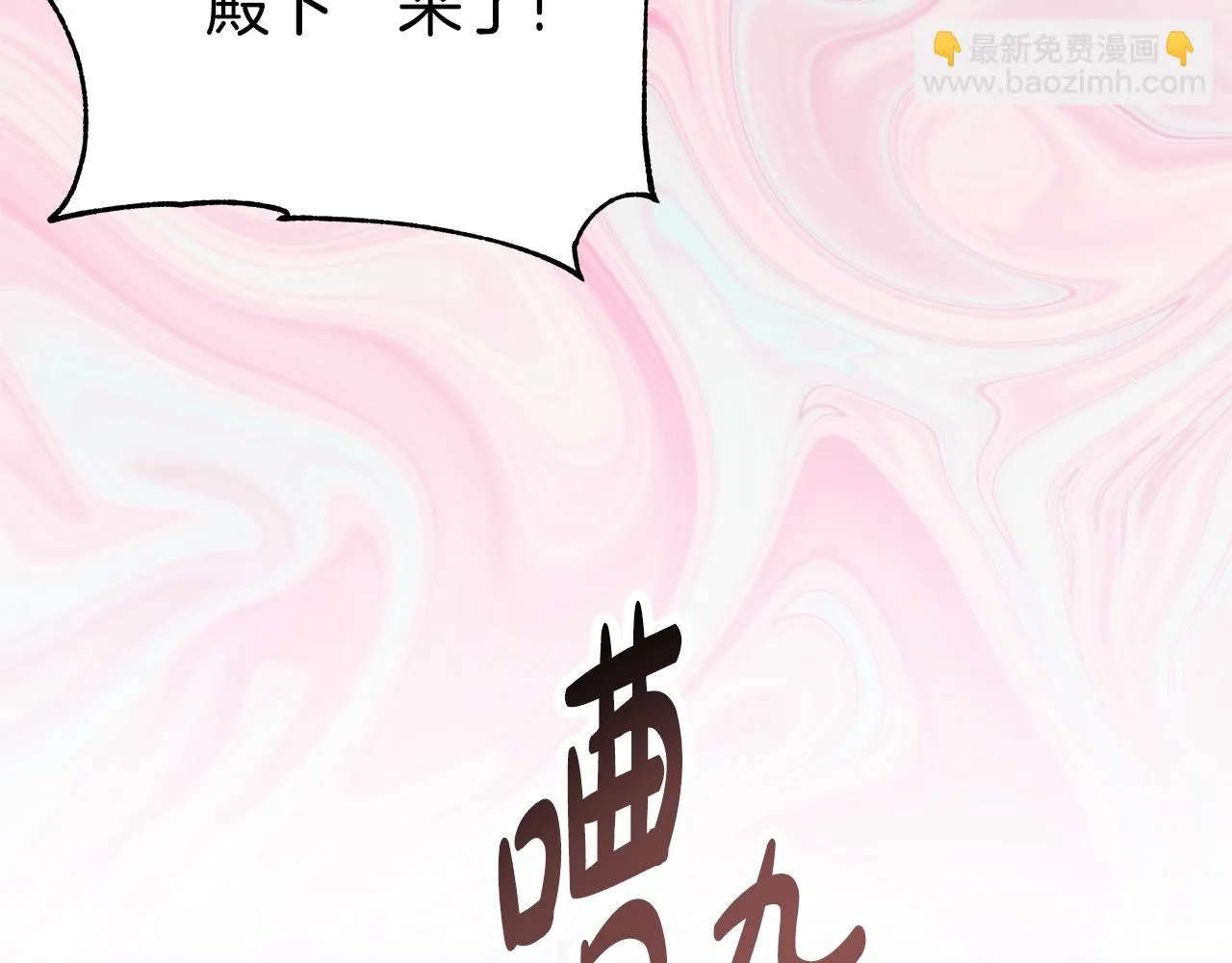 第48话 生日派对 第36页