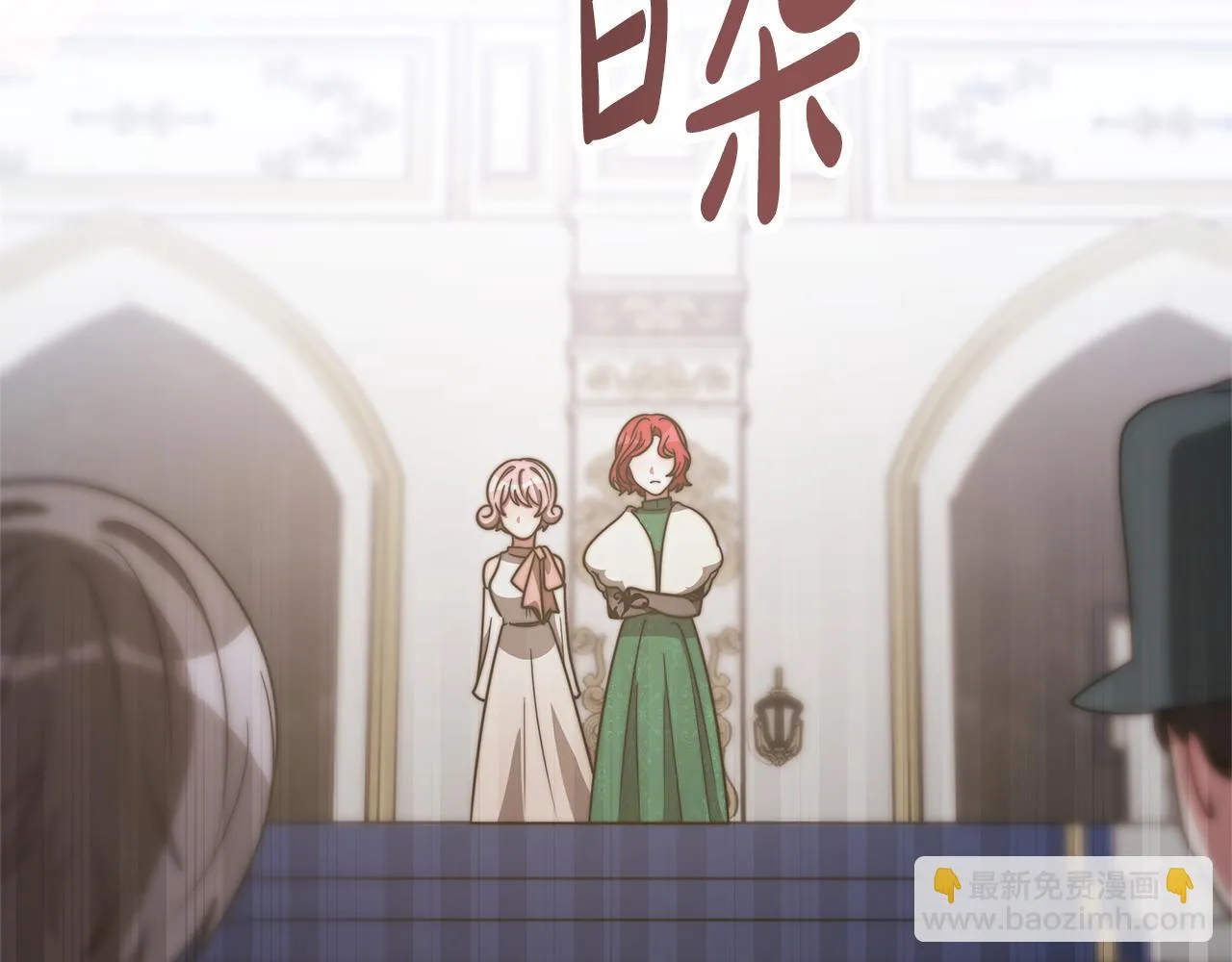 第48话 生日派对 第37页