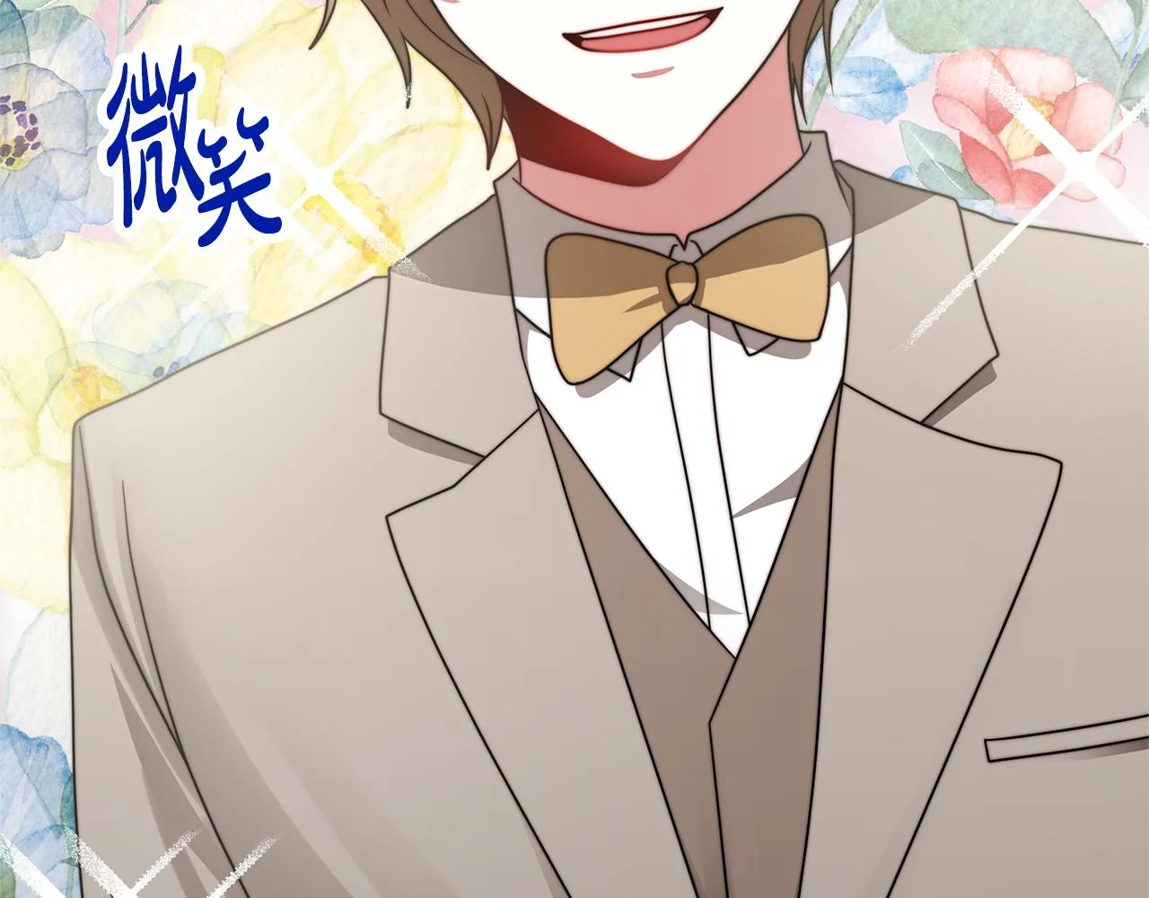 第48话 生日派对 第49页