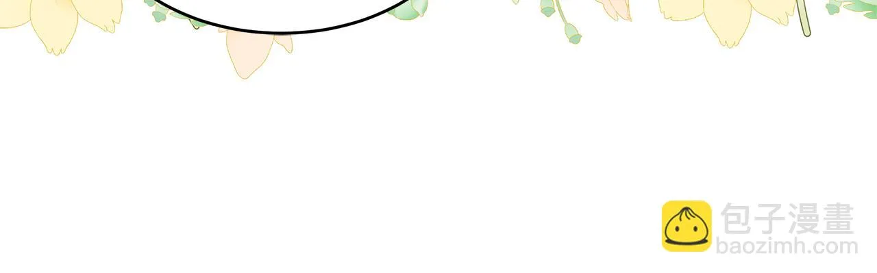 第48话 生日派对 第51页