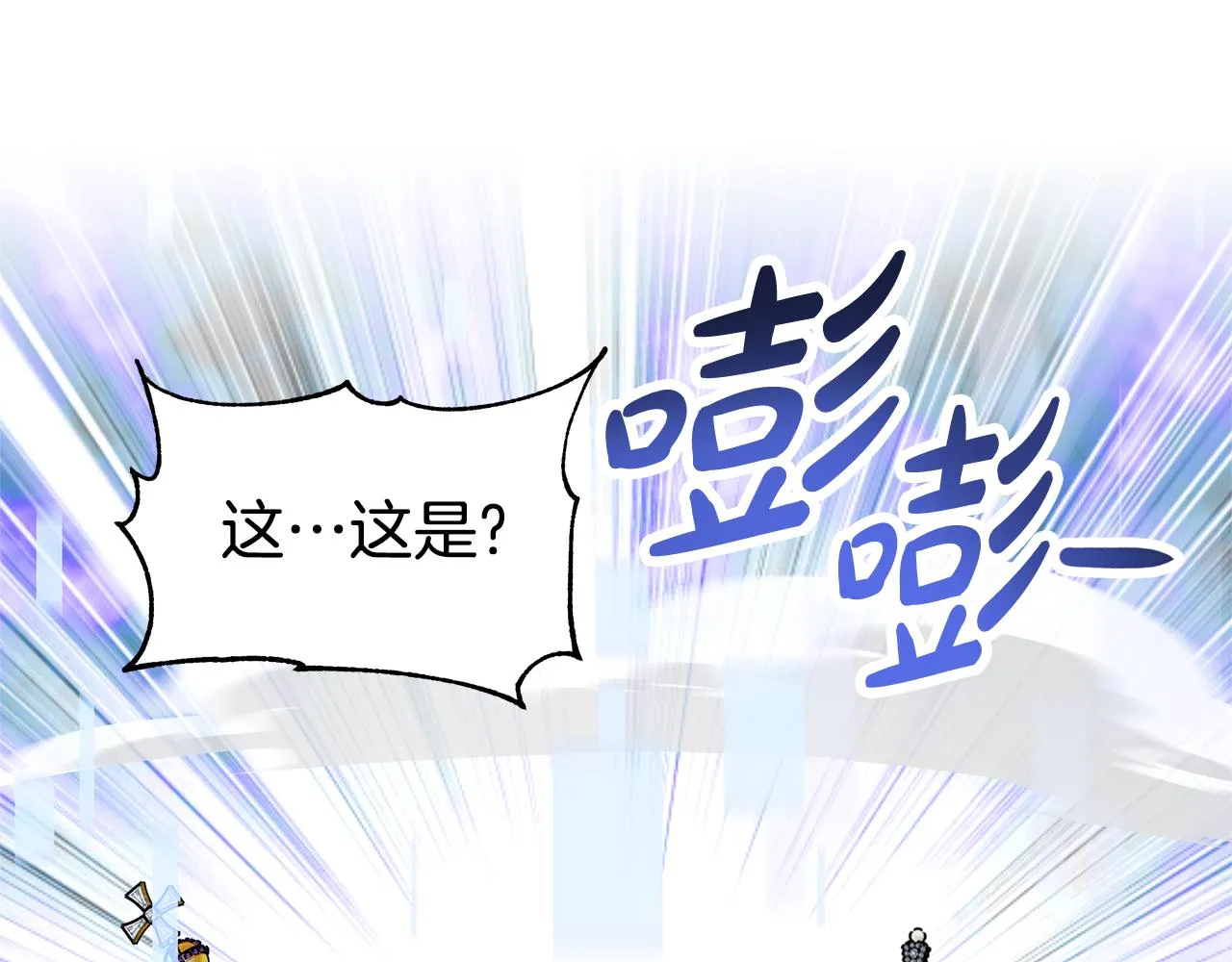 第48话 生日派对 第62页
