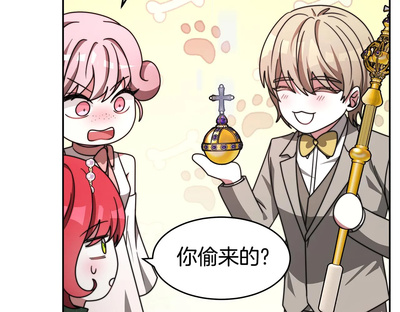 第48话 生日派对 第65页