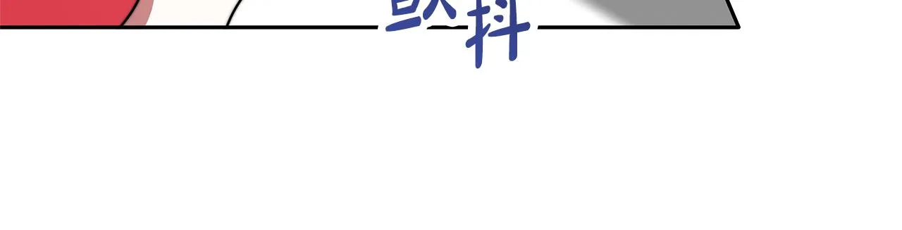 第48话 生日派对 第69页