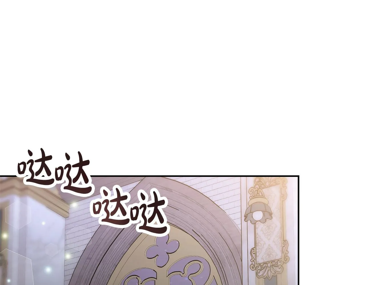 第48话 生日派对 第78页