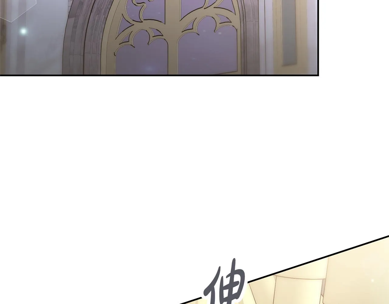 第48话 生日派对 第79页