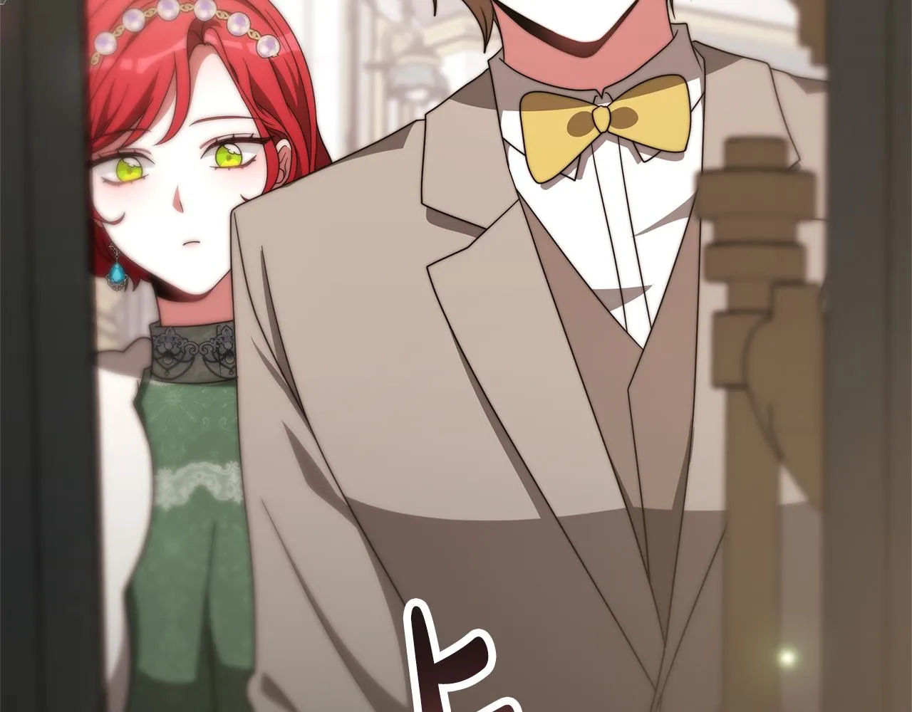 第48话 生日派对 第82页