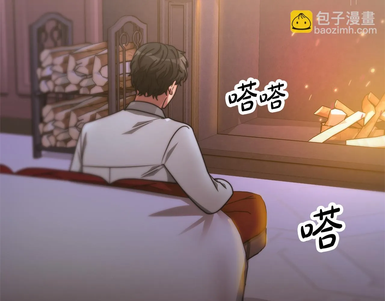 第48话 生日派对 第85页