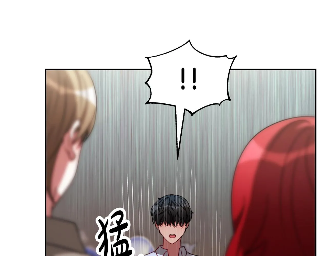第48话 生日派对 第91页