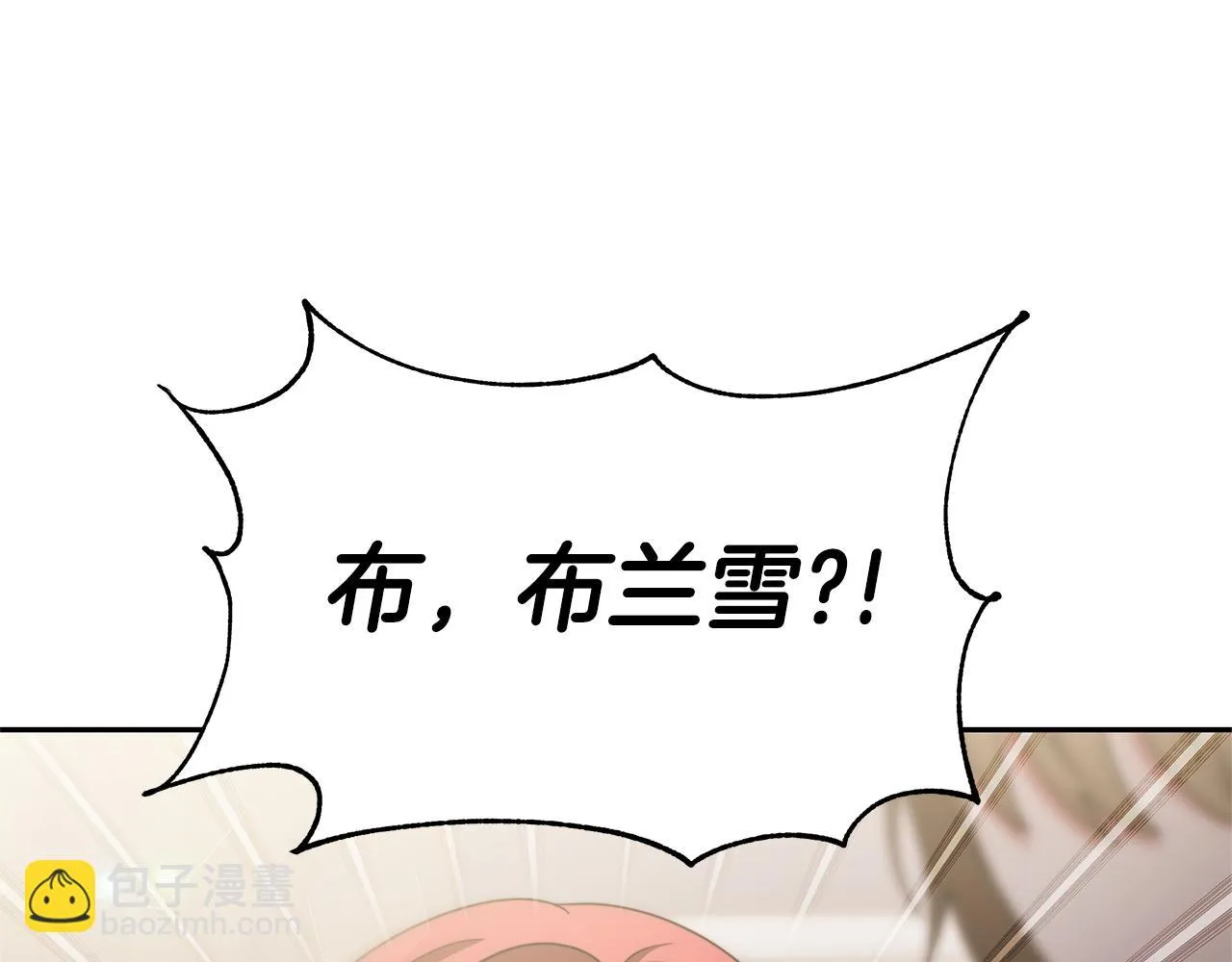 第48话 生日派对 第94页