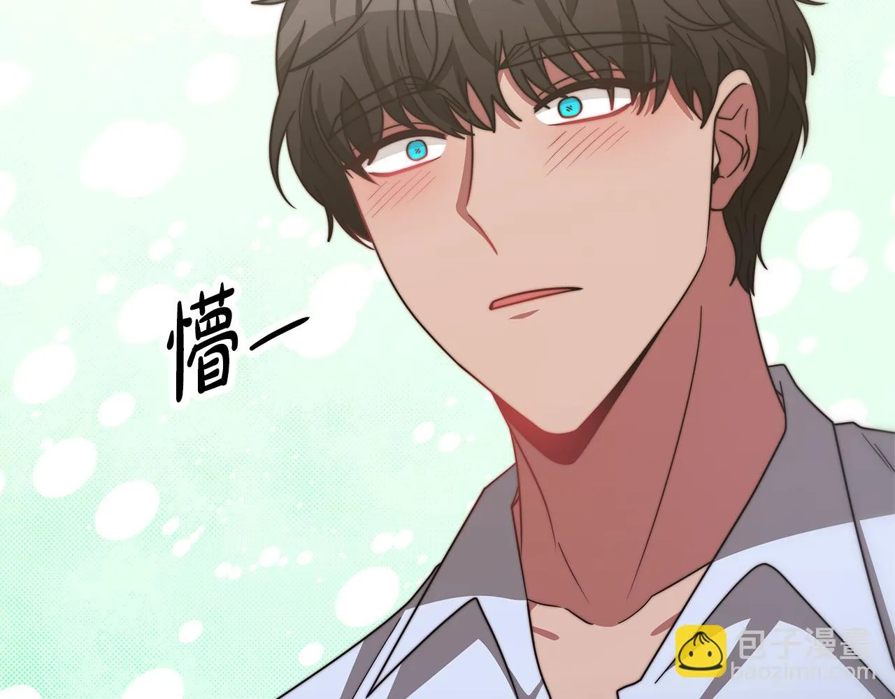 第48话 生日派对 第112页