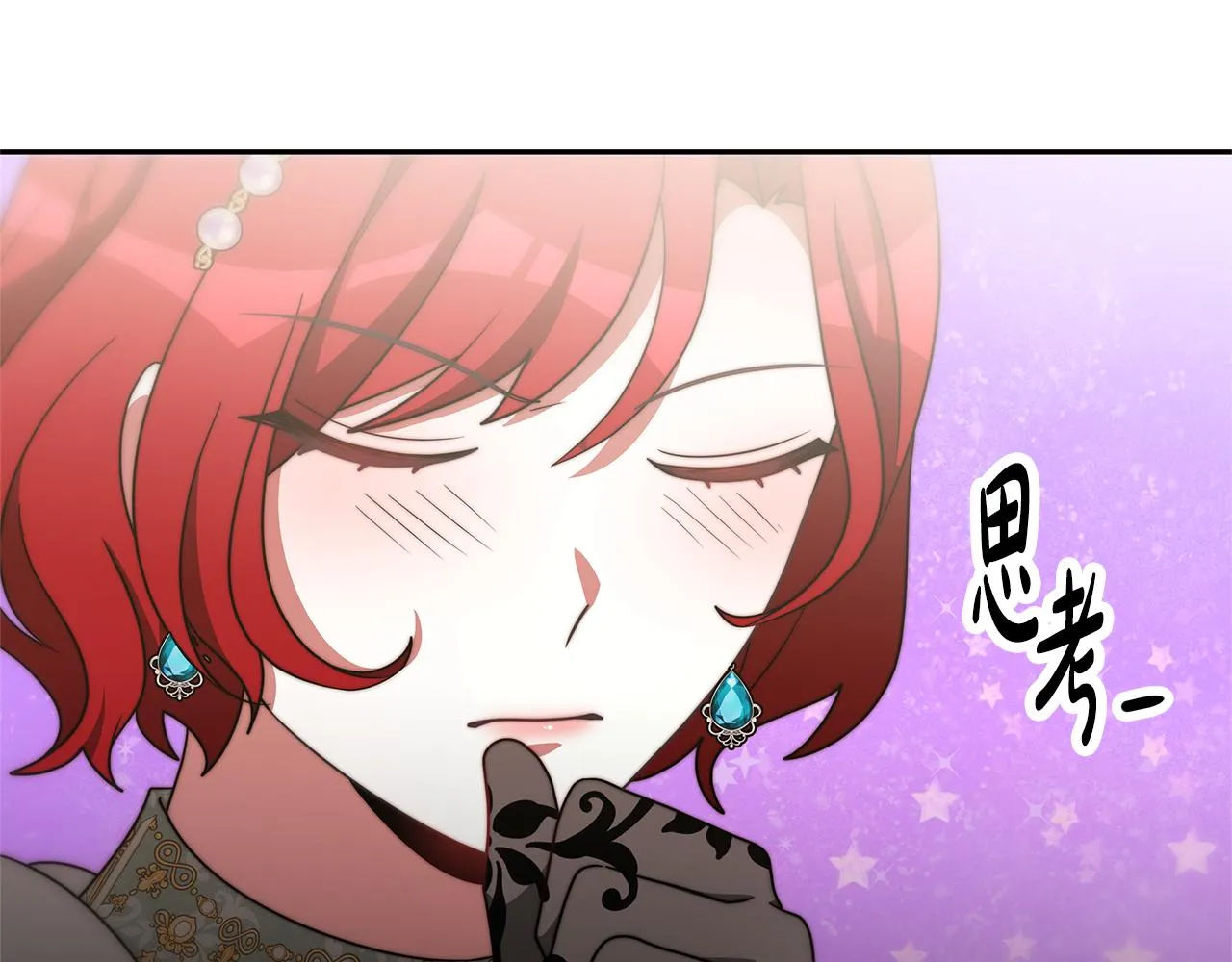 第48话 生日派对 第120页