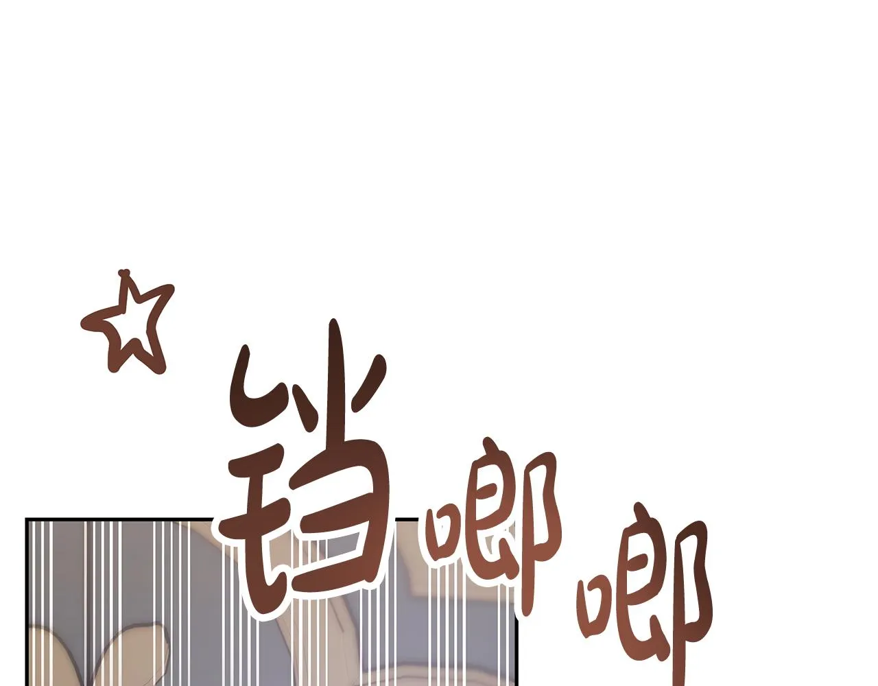 第48话 生日派对 第130页